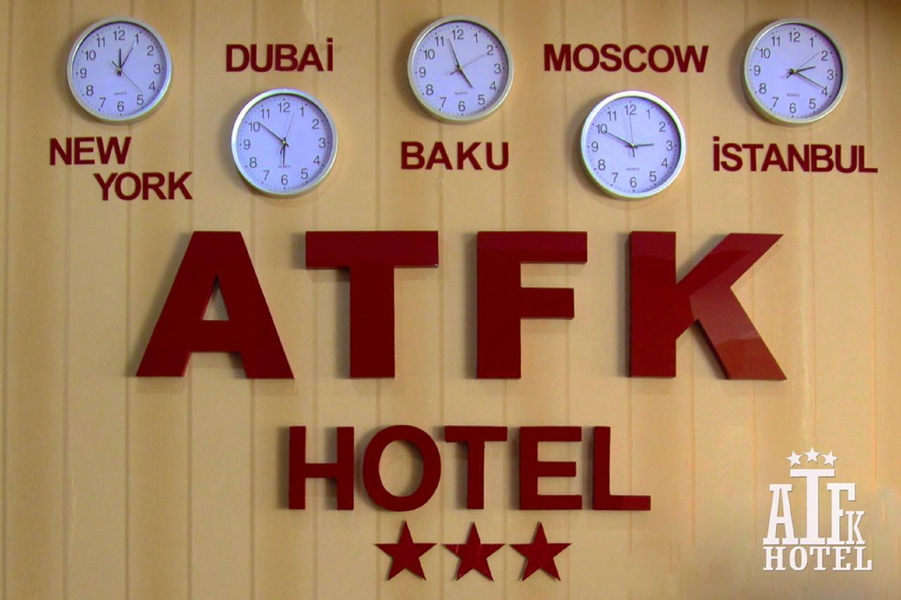 Atfk Hotel Баку Екстер'єр фото